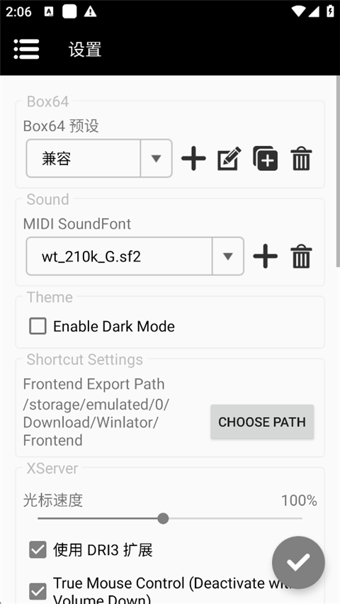 winlator bionic cmod版