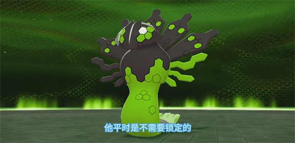 宝可梦传说za手机版