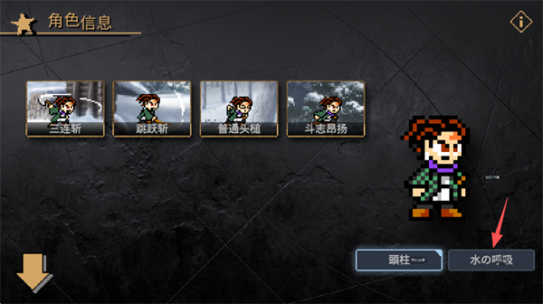 JoJo的同人格斗手机版