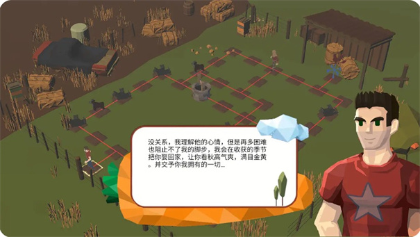 赘婿之拜见岳父大人游戏场景