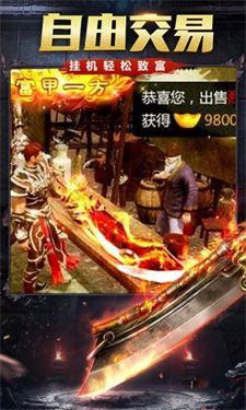 九珑诀摸金传奇打金版