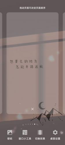 灵动鸟安卓版
