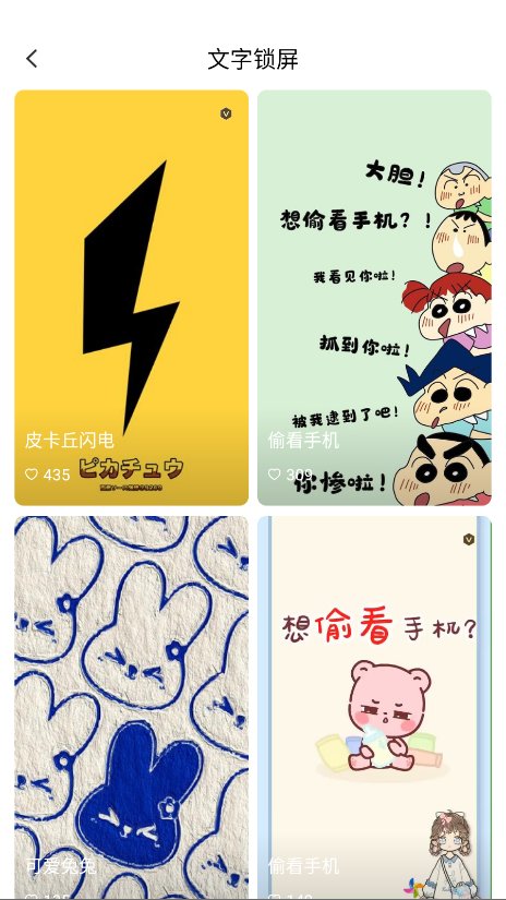 悦享动态壁纸绿色版