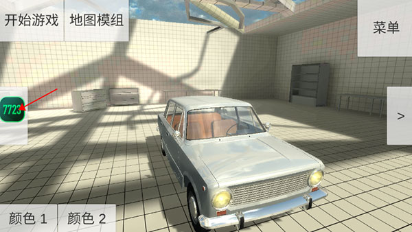 车祸物理模拟器模组版