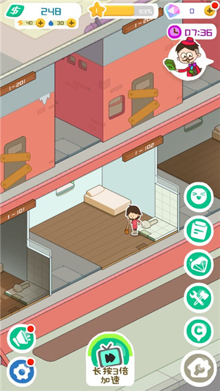 房东模拟器不夜城