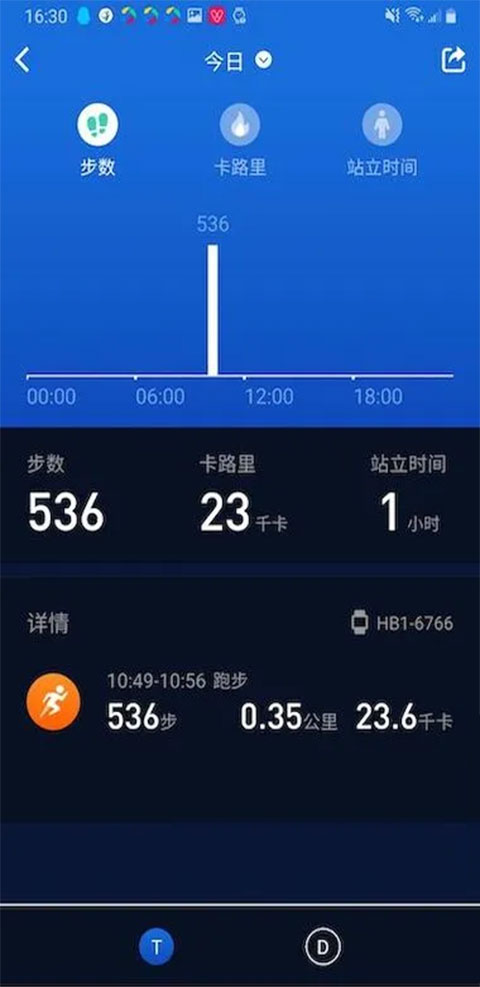 v9健康