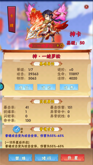 拂晓的拾荒团火影忍者