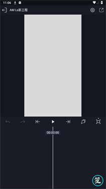 AlightMotion凉笙版