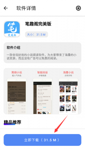 文爷软件库网经常访问