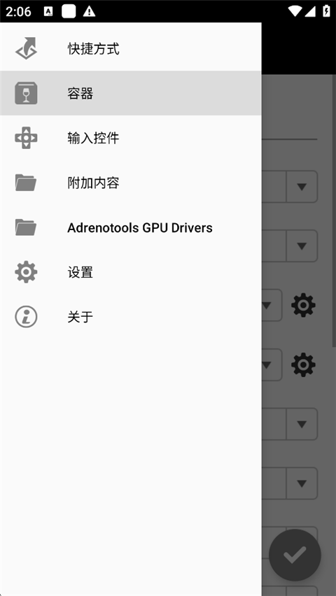 winlator bionic cmod版