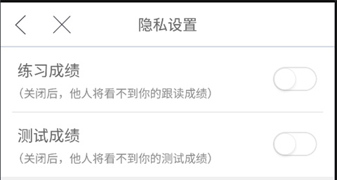口语100最新版