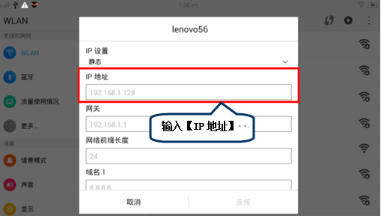 IP查詢工具截圖