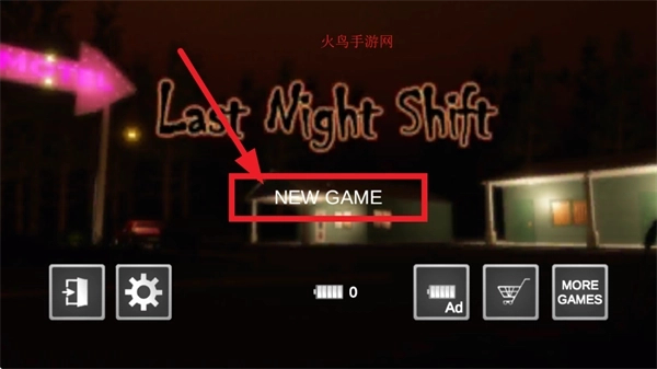 昨晚轮班中文版