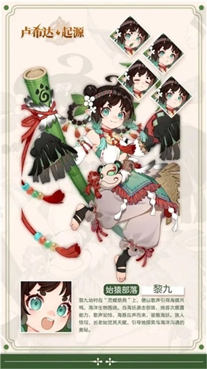 卢希达起源游戏