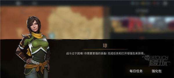 暗影格斗3电脑版剧情对话