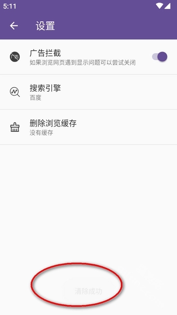 双核浏览器手机版