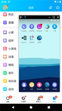 51虚拟机官网