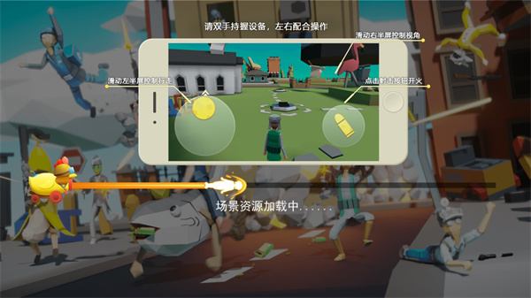 奇葩吃鸡派对内置菜单