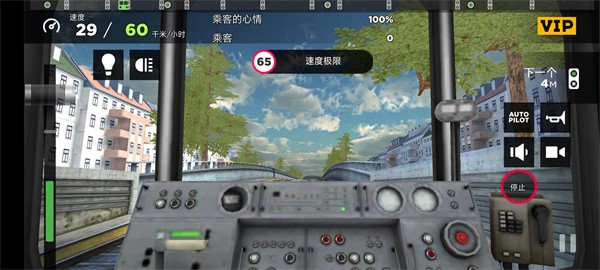 地铁模拟器3d版