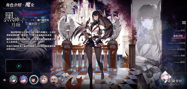 千年之旅官方版