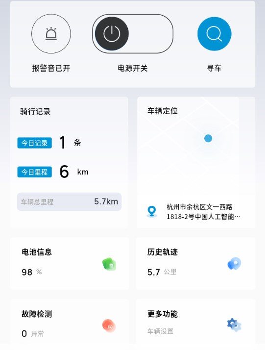 摩兽出行科技