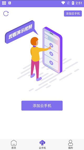 鸟人助手脚本