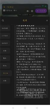 百变大侦探搞笑版主线剧情