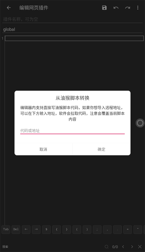 嗅觉浏览器app