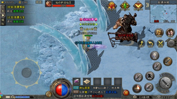 决胜苍穹传奇三职业