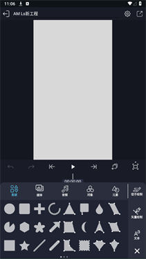 AlightMotion凉笙版