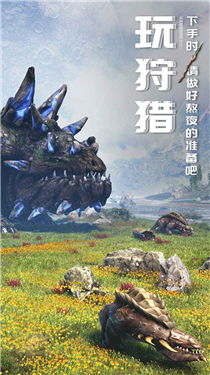 黑暗与光明测试服真实截图