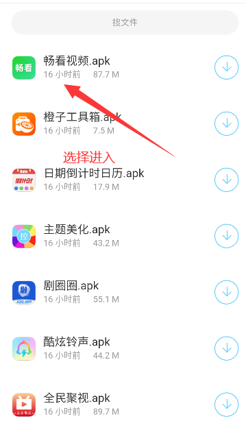 小浣熊软件库app