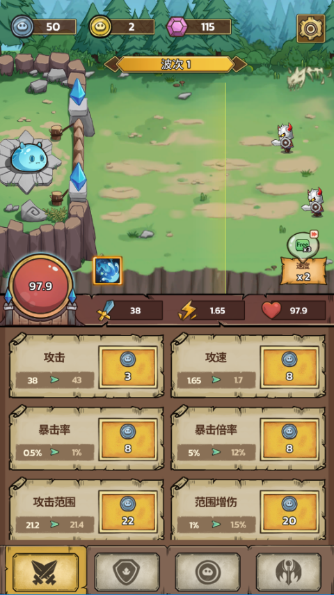 5步开启高胜率开局截图5