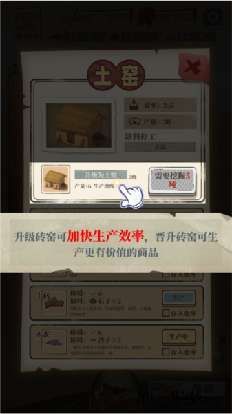 许胜利的奋斗路折相思全反加