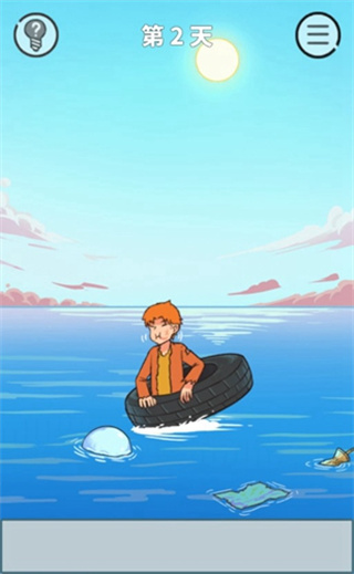 饿肚子是不可能的手机版