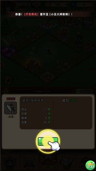 揭开卡牌的秘密手机版