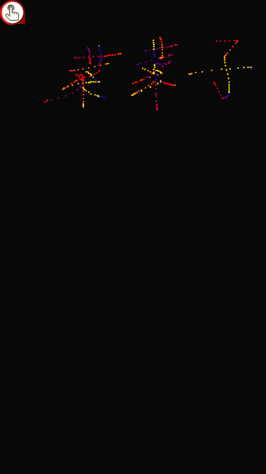 超级魔幻粒子世界app