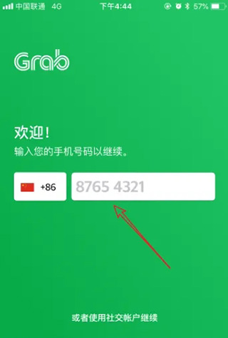 grab打车