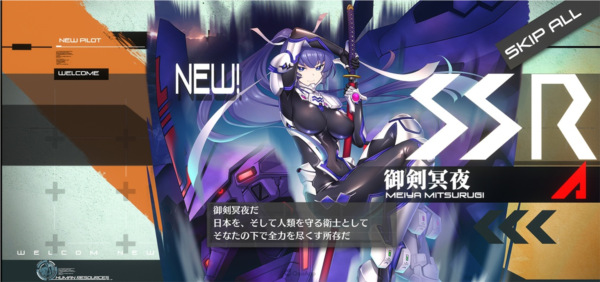 Muv Luv Dimensions
