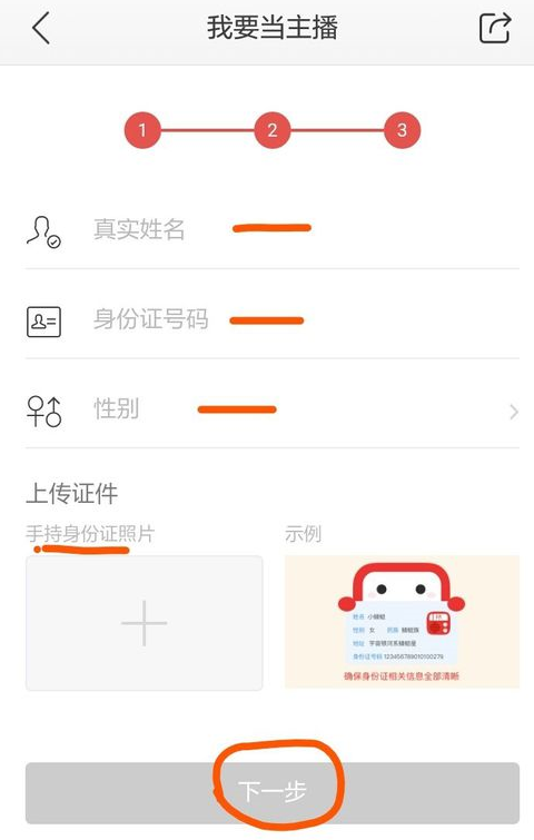 蜻蜓fm