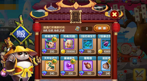 酷跑小英雄电视版