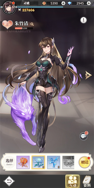 斗罗大陆武魂觉醒B服