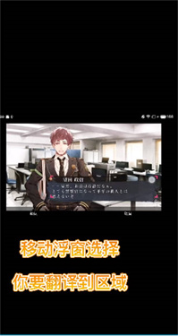 游戏翻译助手正版无限次数