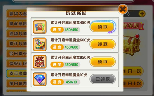 酷跑小英雄电视版