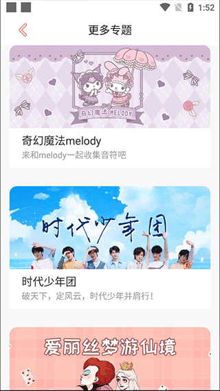 趣玩桌面壁纸2024