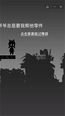 冲破黑暗小游戏