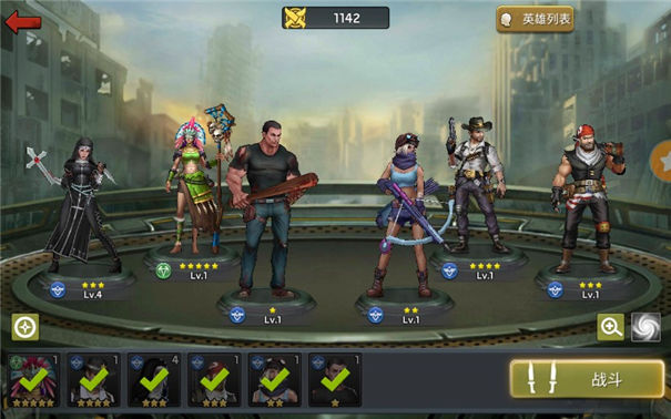 废土集结手游游戏场景