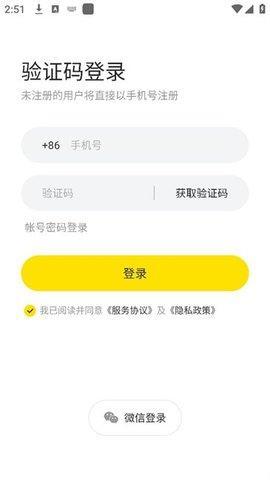 曲奇云盘pro安卓版