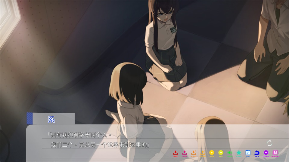 永夏之恋手机版