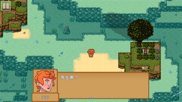 天命与厄运世界